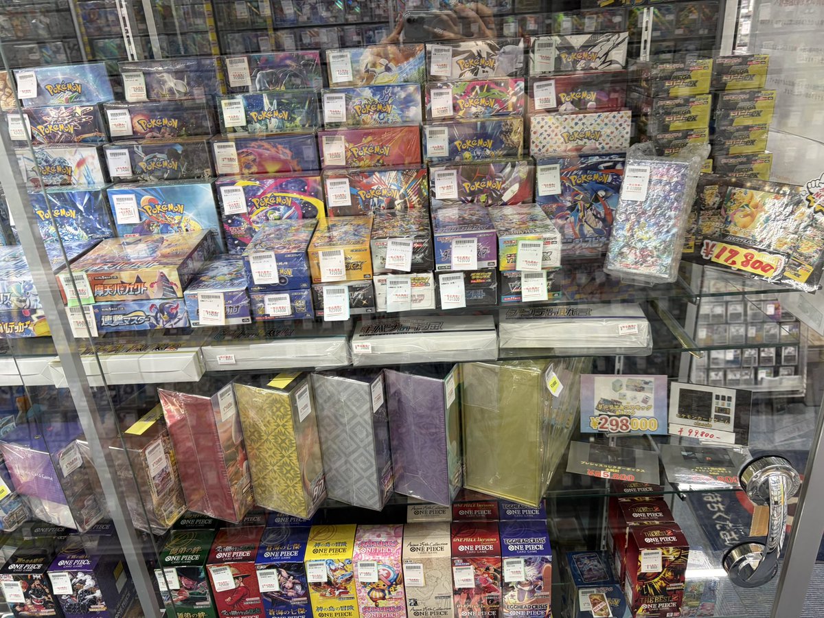 トレカライジング 池袋サンシャイン通り店@ポケカ　ワンピースカード　買取 tweet media