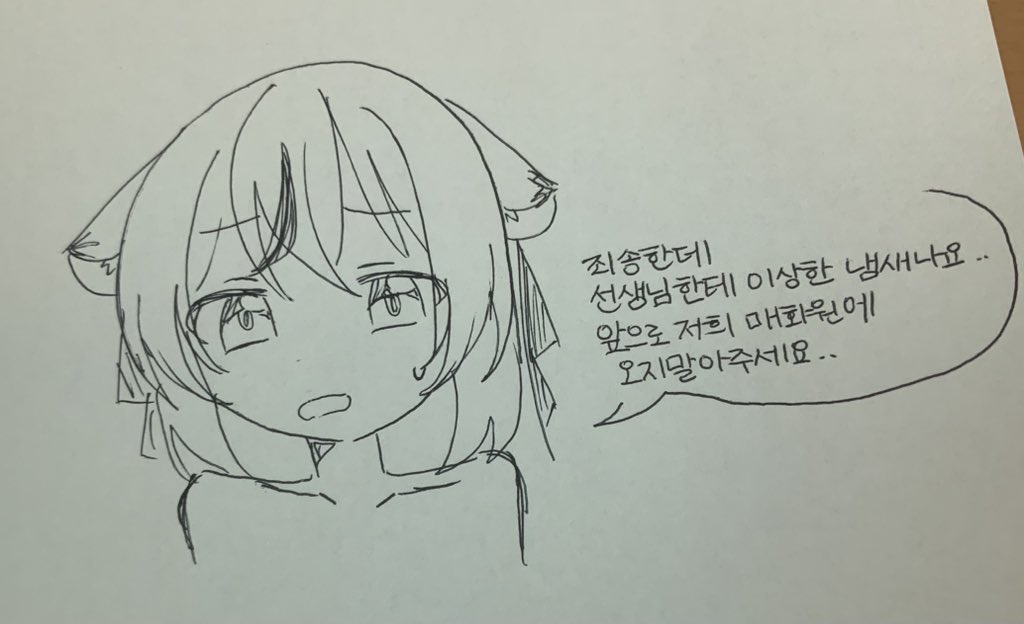 룐 tweet media