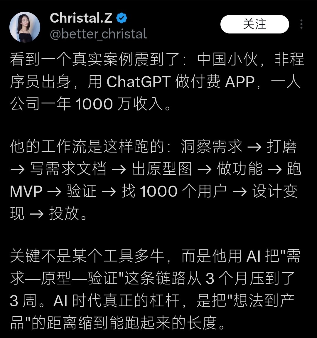 杀马特宅主 tweet media