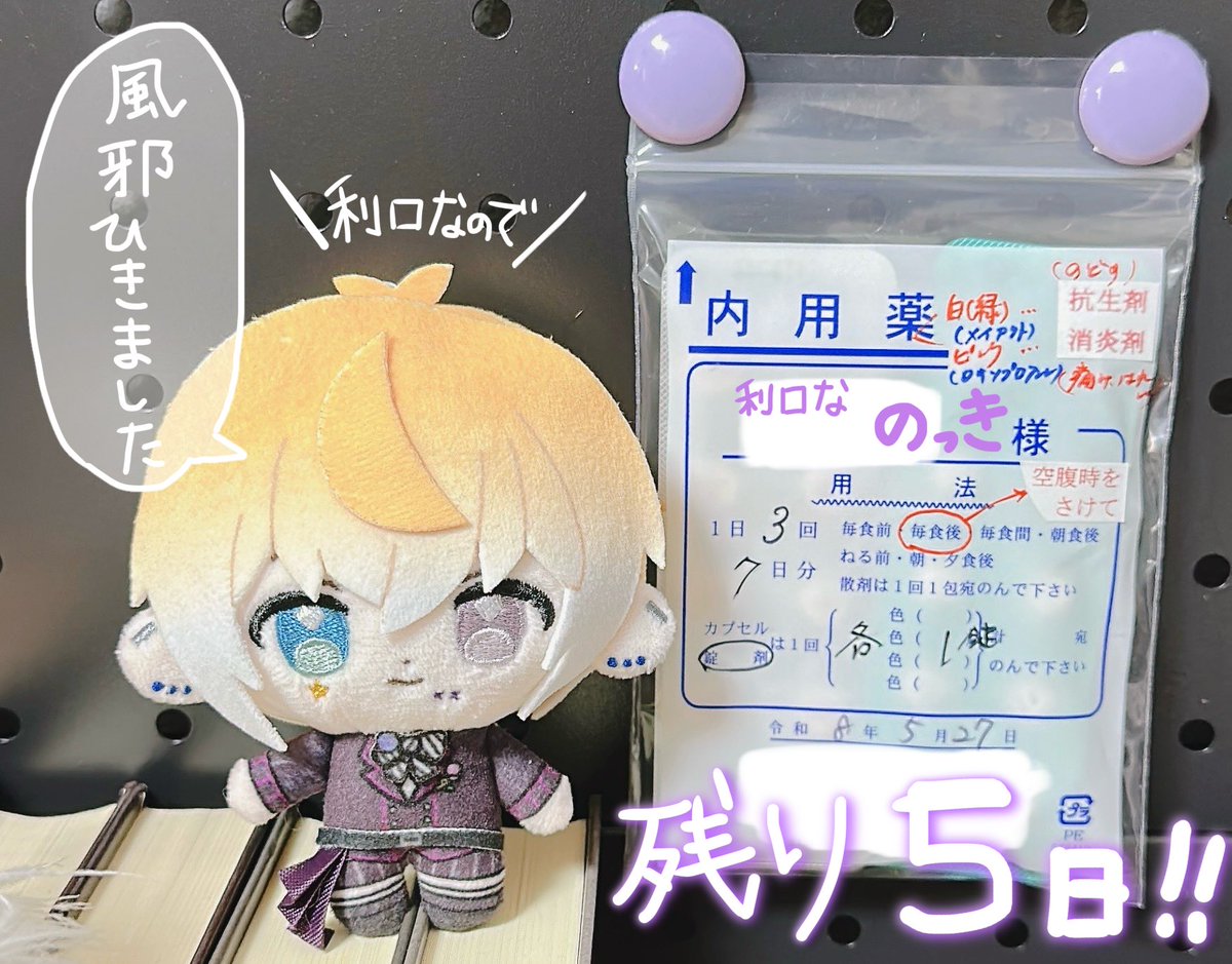 のきちゃん🍰 tweet media