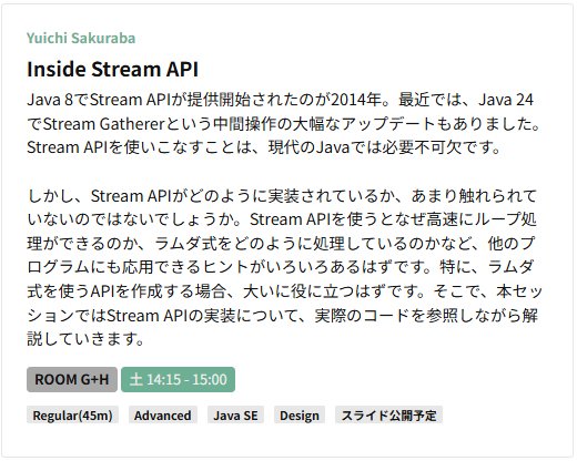 さくら(基本無言取引) ソースコードが話題になっていますが、Javaの標準ライブラリのソース