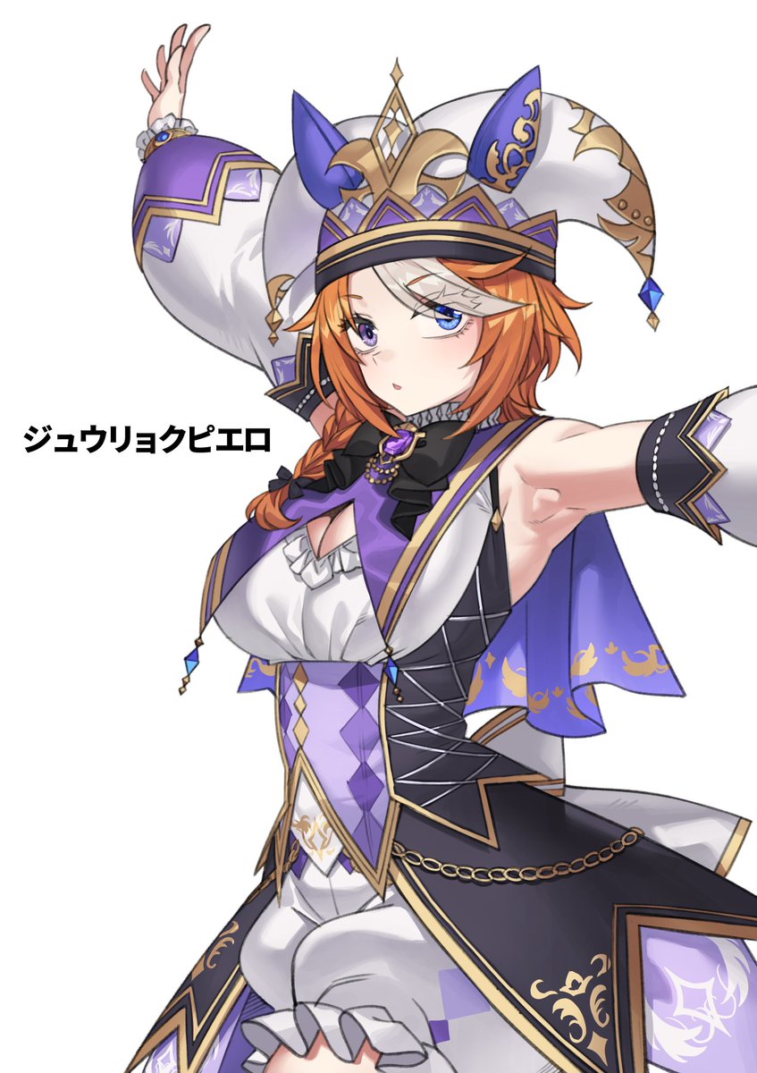 ぬくぬく(リク受付中, COMMISSION OPEN) tweet media