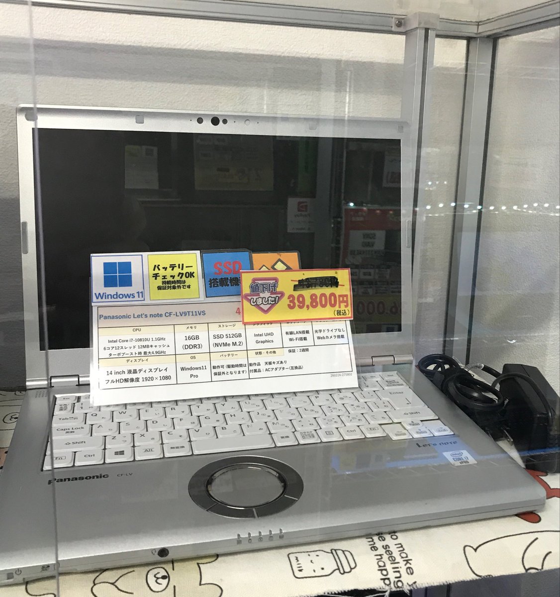 こちらのパソコンは月末値下げ中！ メモリ16GB搭載のノートやSSD 512GB 
