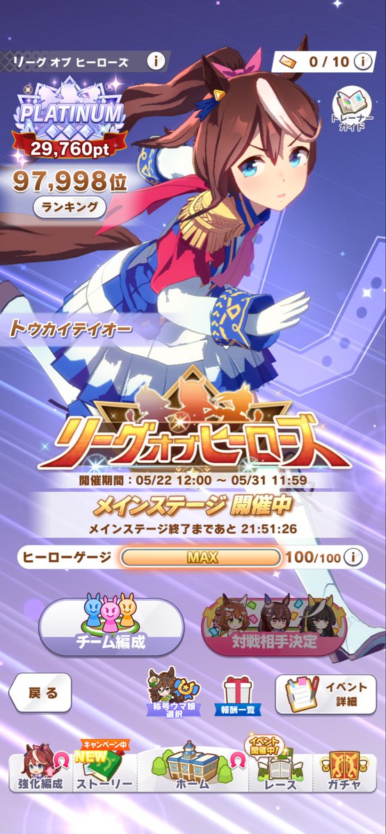 KveOb's tweet photo. 240足りなんだか…

初めてやったにしちゃ
満足やな('ω')ｳｨｯｽ https://t.co/3rGg7YkolD