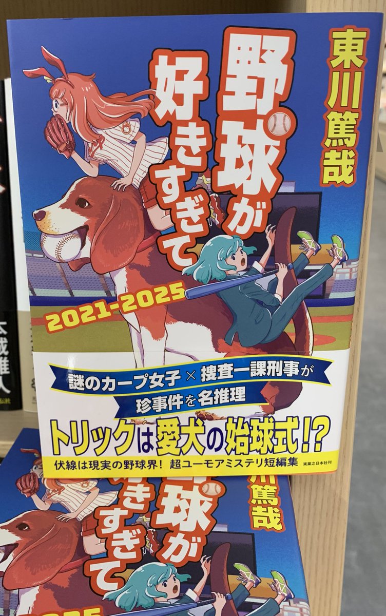 紀伊國屋書店 新宿本店 tweet media
