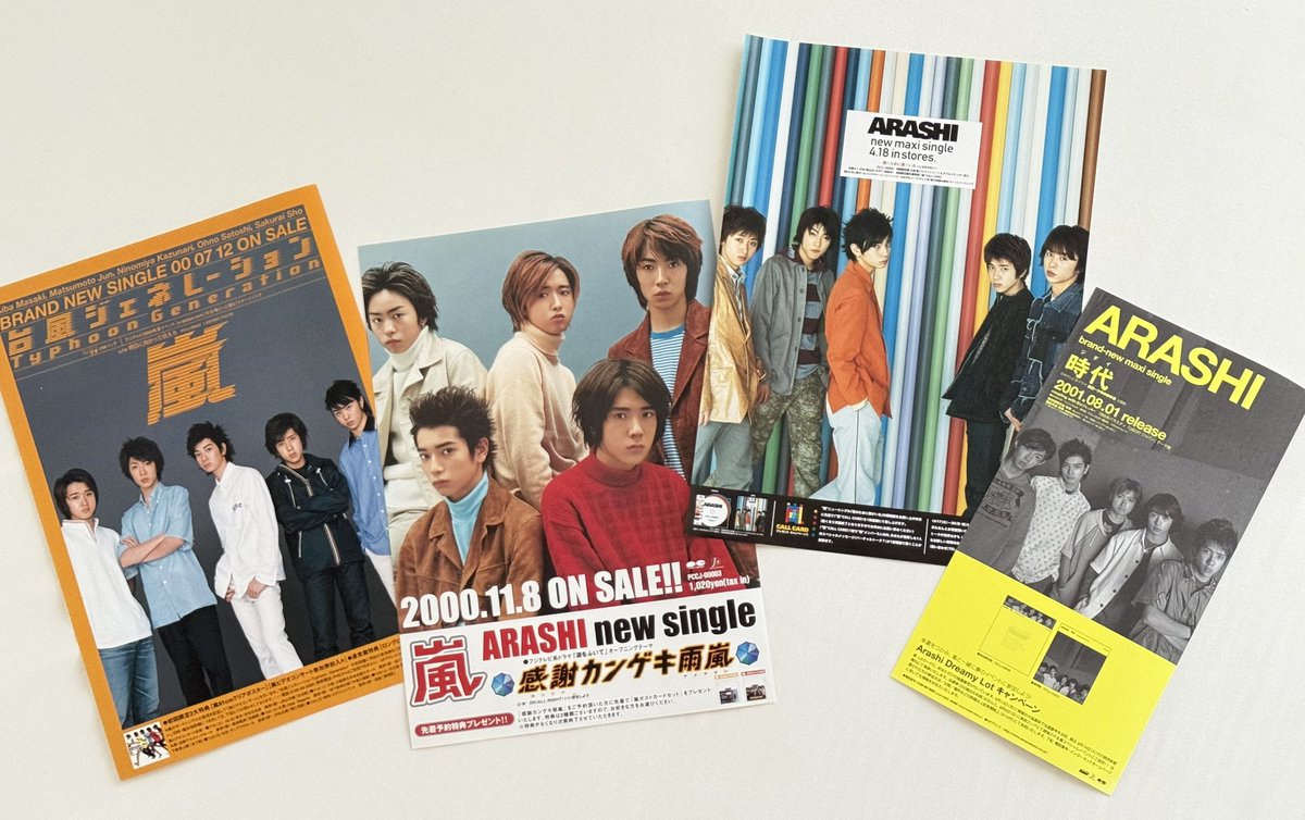 嵐 | 札幌ドーム情報 | 1999915_2026531 tweet media