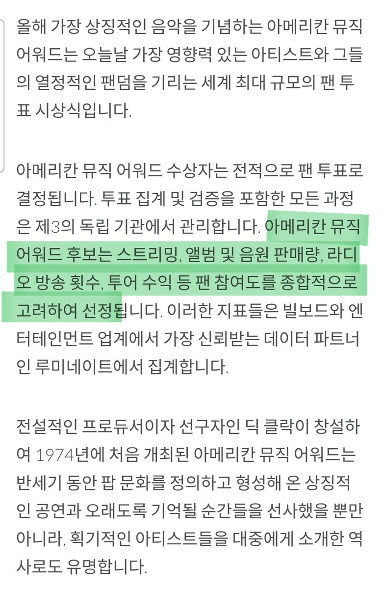 린디 tweet media