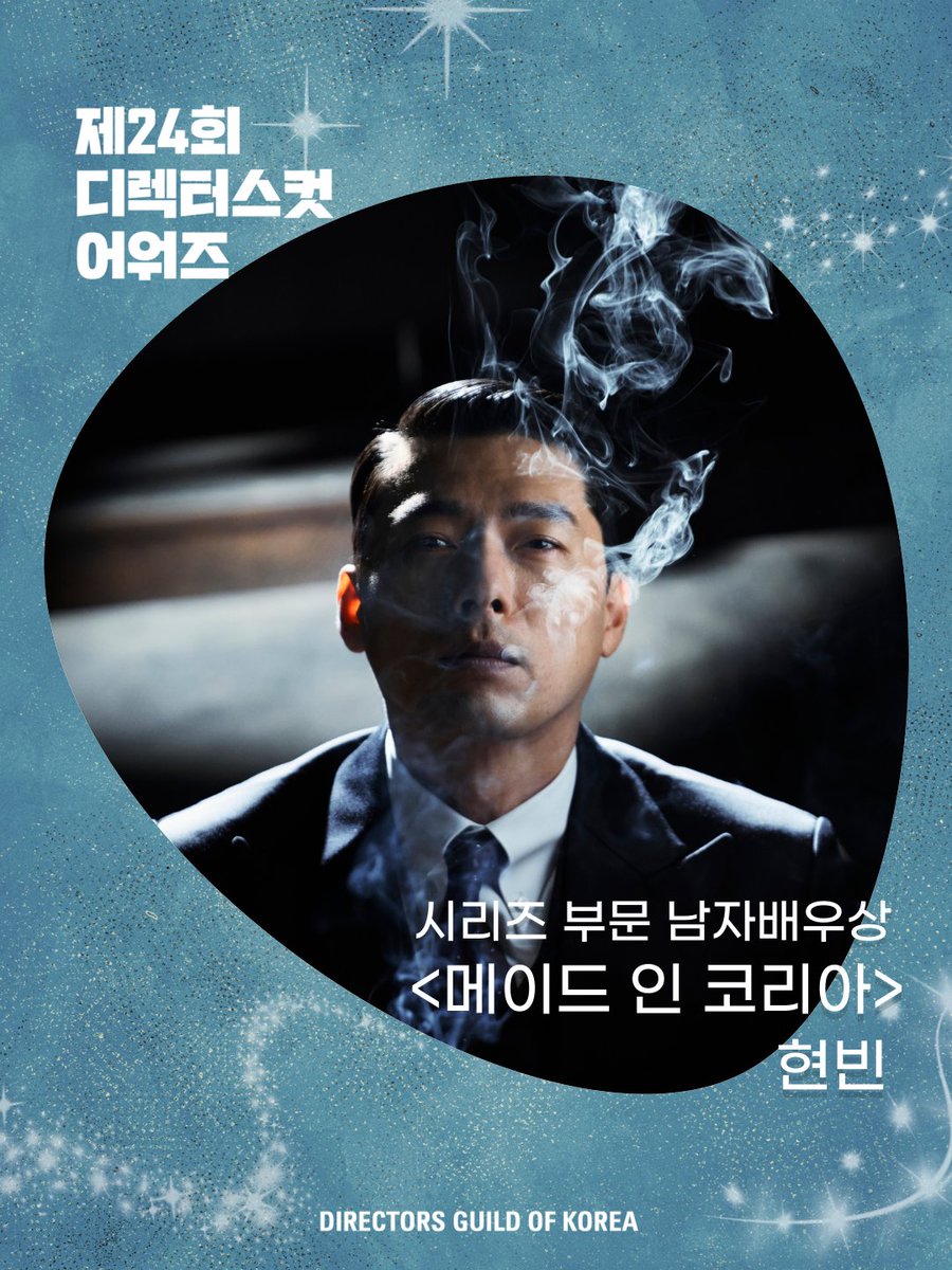 DGK | 한국영화감독조합 tweet media