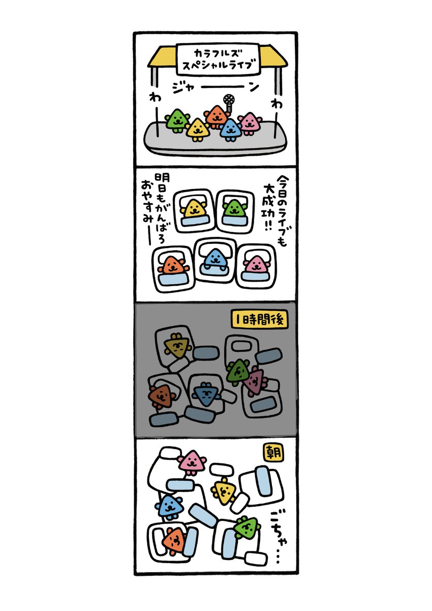 ものたま tweet media