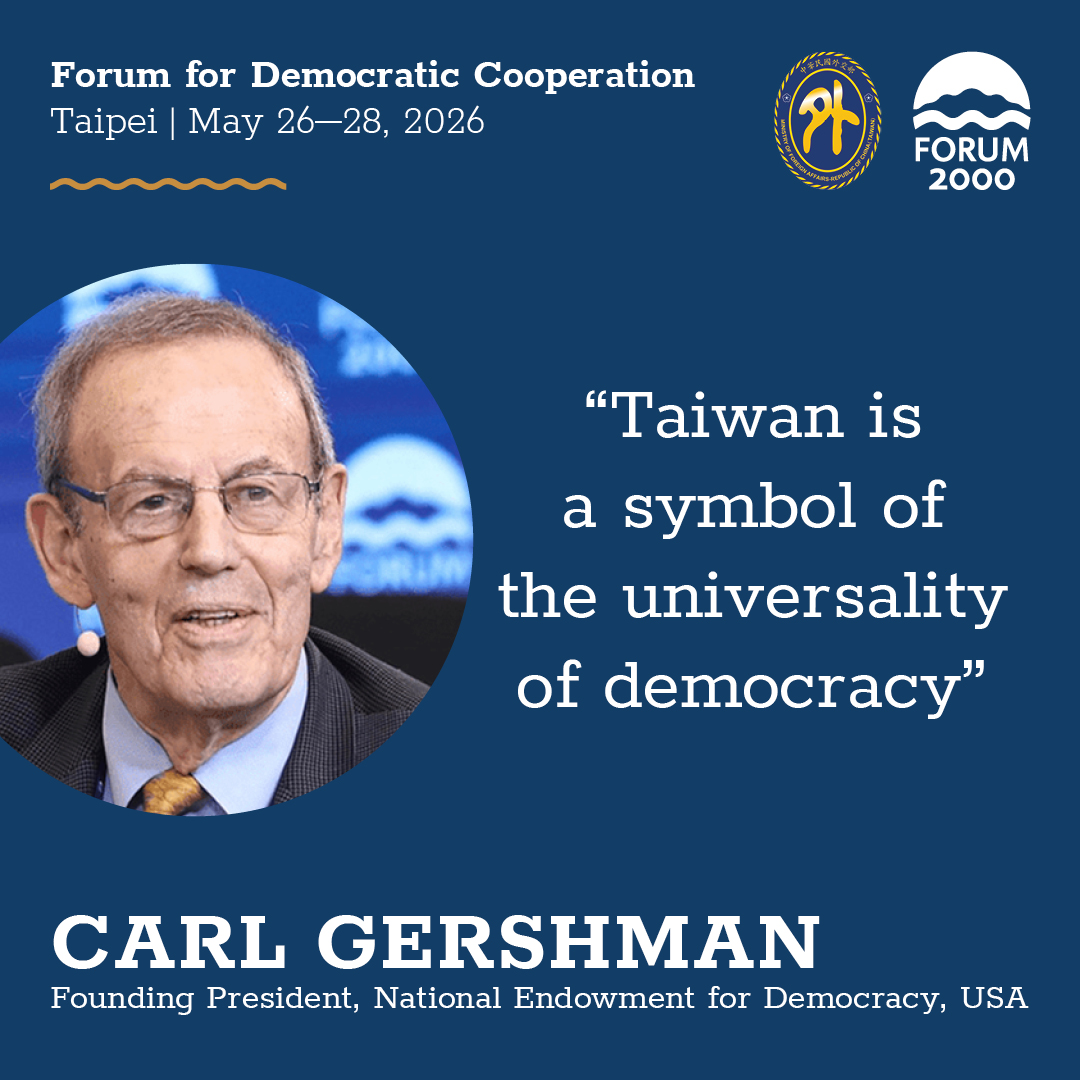 Forum_2000's tweet photo. Thoughts from the public forum of the Forum for Democratic Cooperation, titled “The Future of Democratic Strength: Trust, Resilience, and Cooperation” in Taipei. https://t.co/gDXy2QIsFq