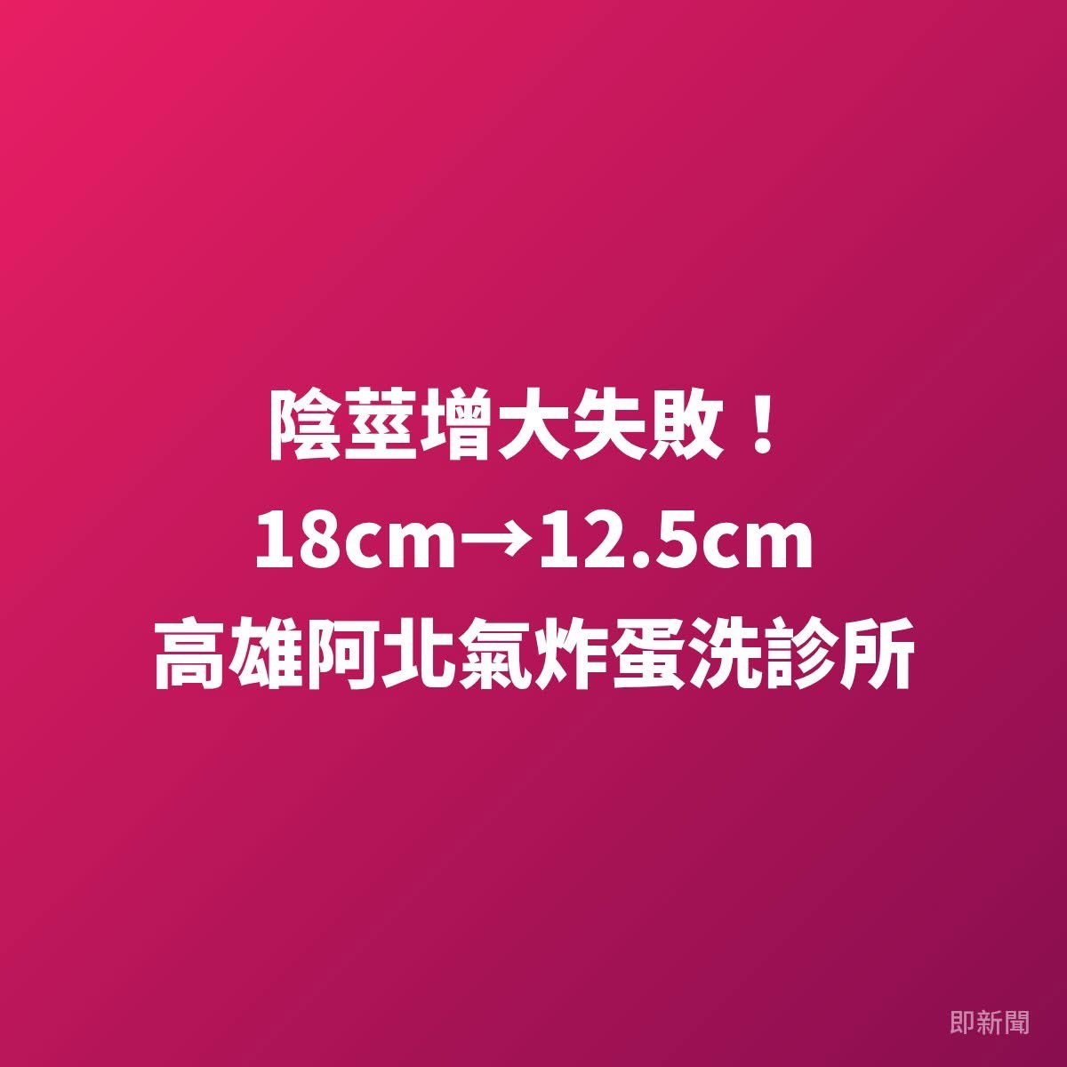 藍色彈塗魚 tweet media