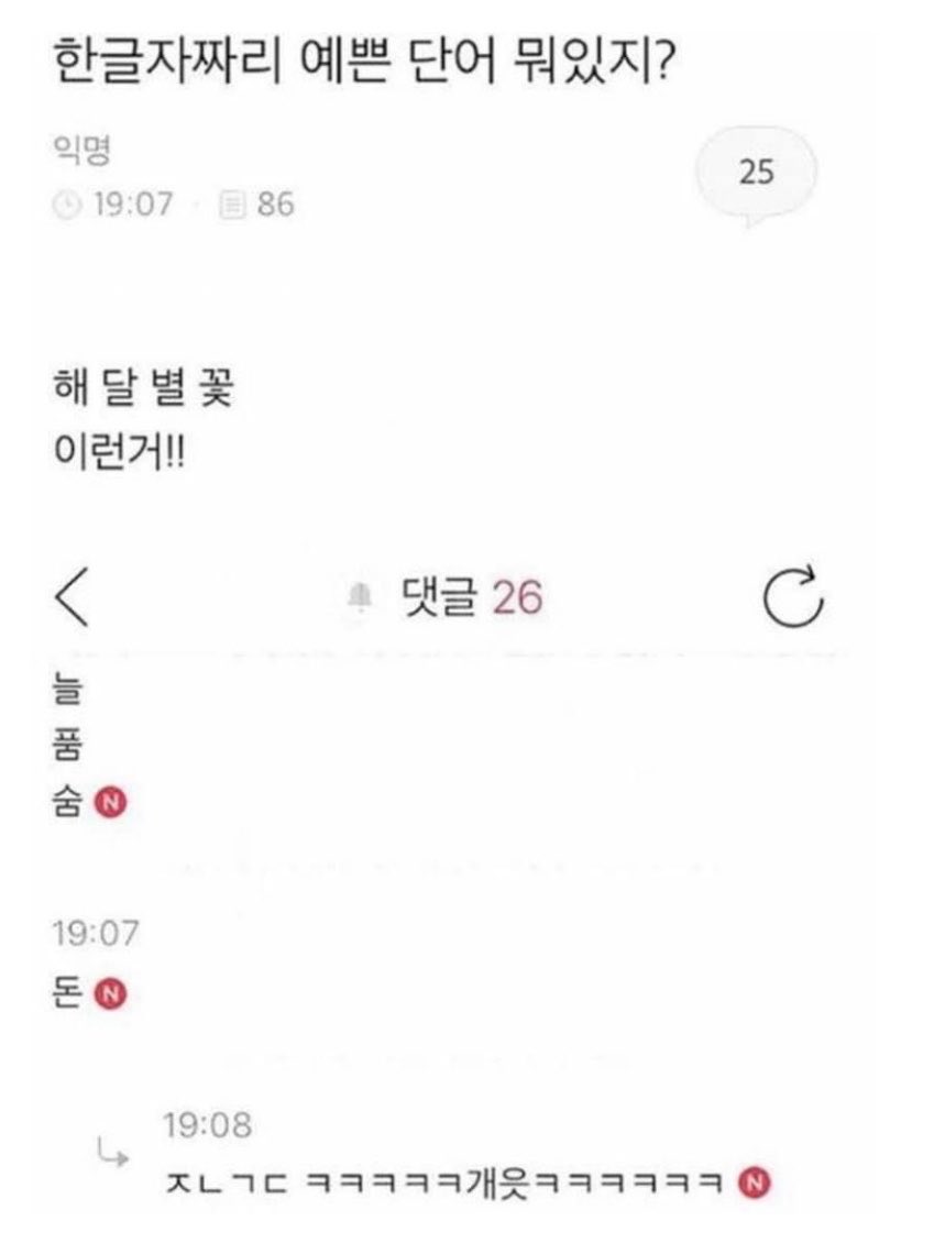 집밥채채🏠 tweet media