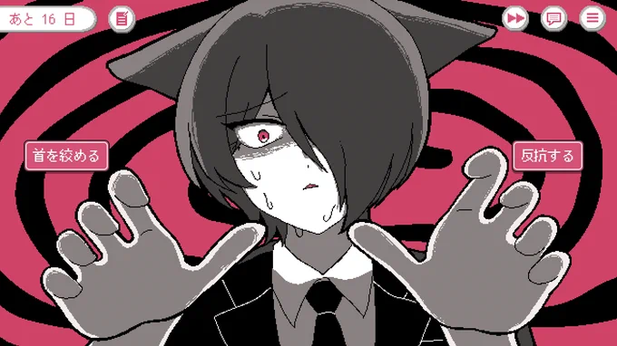 【無料公開】「30日後に死ぬ」と予言された主を救えるか?主従ダークBLノベル『怪しい教祖と不憫な助手くん ～30日後に死ぬ教祖～』はマルチED、選択で運命が変わる