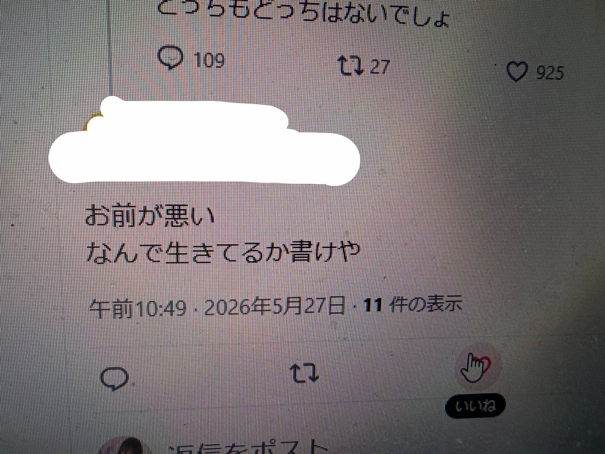 HIDONNA tweet media