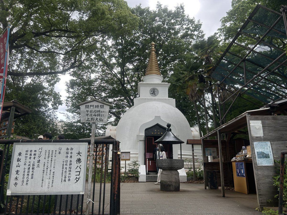 神社仏閣御朱印巡り。toku -徳 tweet media