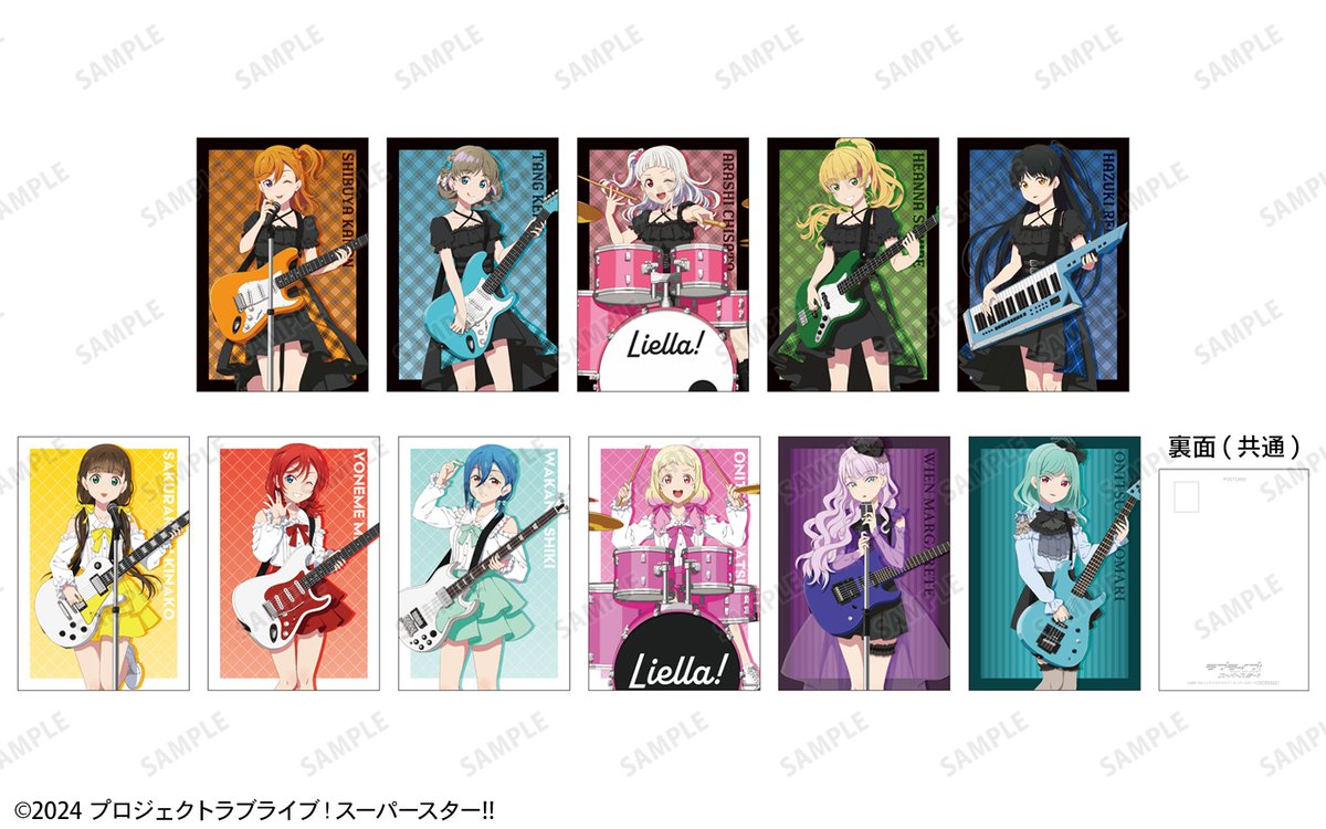 AMNIBUS's tweet photo. 「『ラブライブ！スーパースター!!』 POP UP SHOP in TOWER RECORDS vol.2」開催記念！

6/28(日)までに@AMNIBUSと@TOWER_Animeをフォロー&amp;投稿をリポストした方の中から1名様にイベント特典ポストカードセット(全11種)をプレゼント！
#lovelive #Liella

詳細⇒https://t.co/ArkiNSBeLr https://t.co/nVGMuHOfkI
