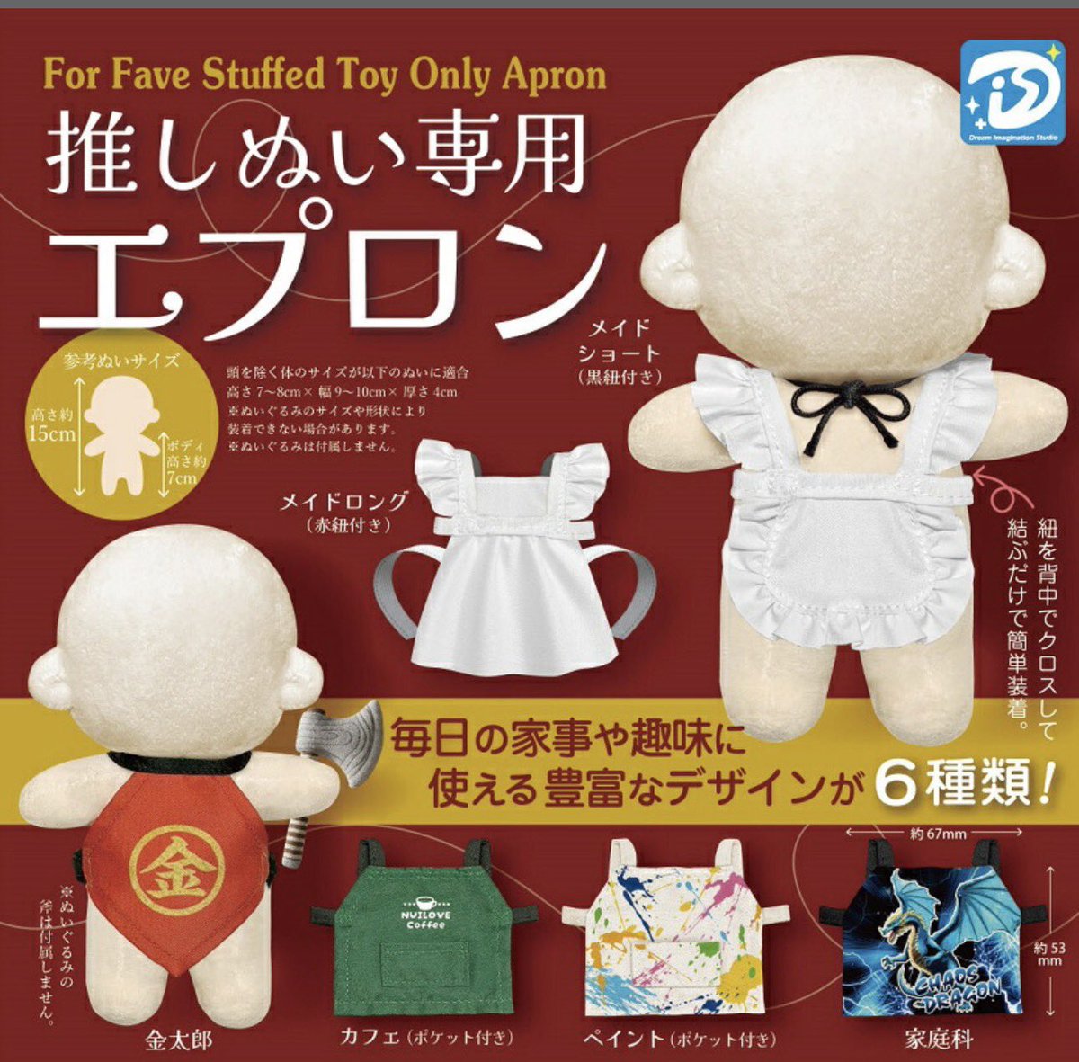 100%推し活グッズ専門店🥼池袋ジェイホビ研究所🧪 tweet media