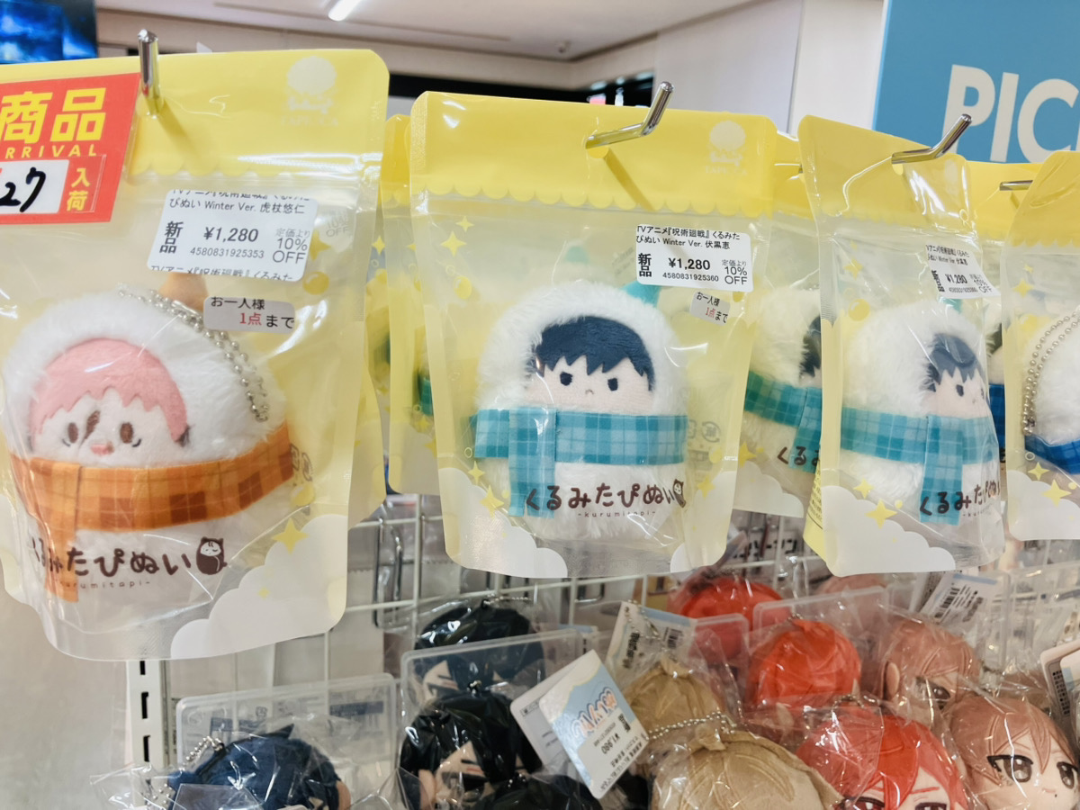 あみあみ池袋店 tweet media