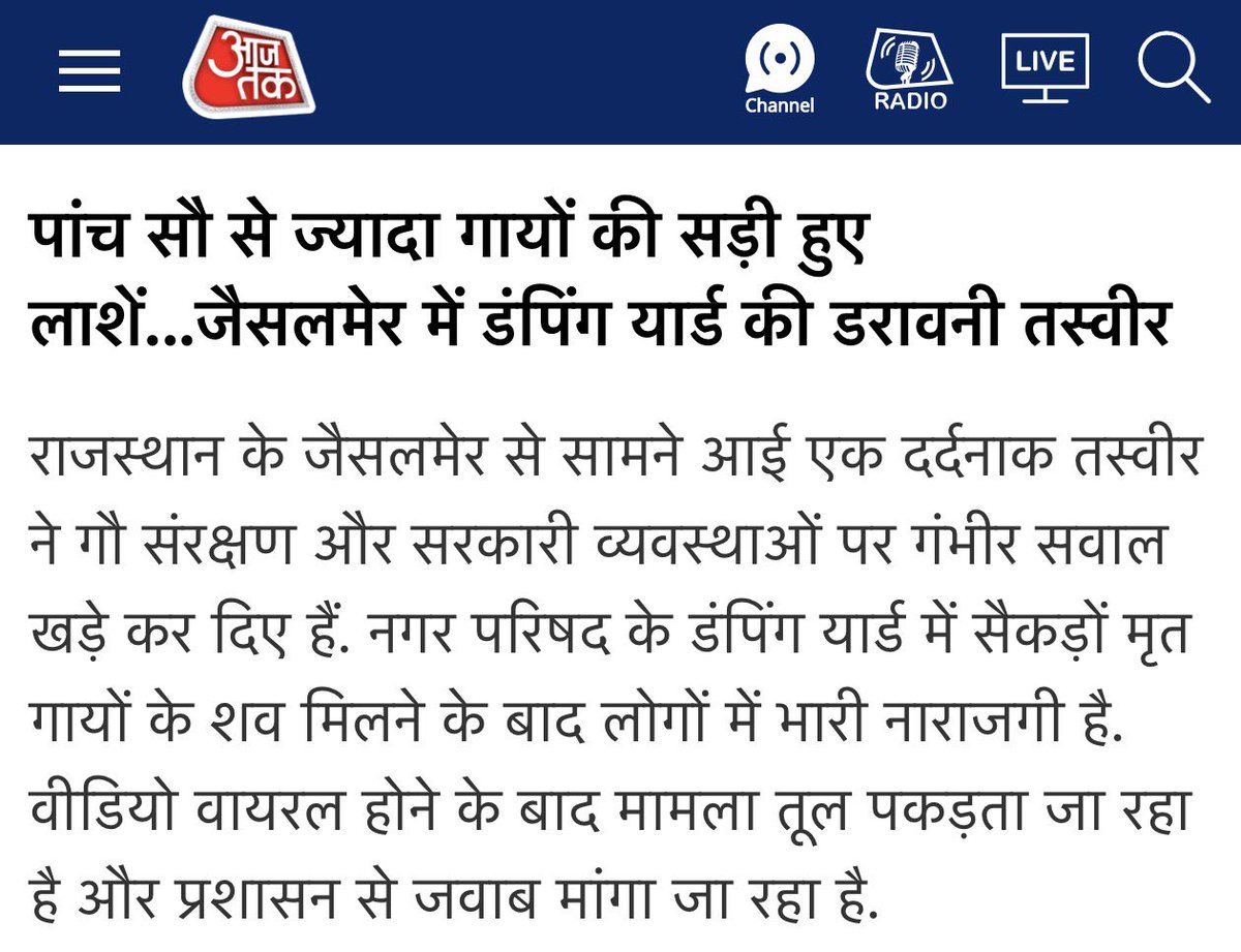 Sanjay Singh AAP tweet media