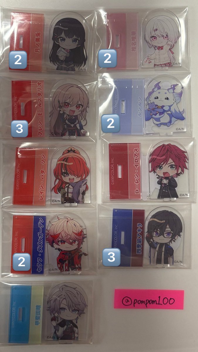 pompom1OO's tweet photo. 【交換】にじさんじ チョコエッグ 

譲 ▷ 画像1枚目

求 ▷ 画像2枚目

郵送での交換希望です。
検索からでもお気軽にお声掛けください🙌🏻 https://t.co/S864aIApNQ