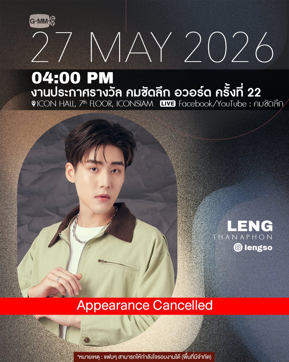 GMMTV tweet media