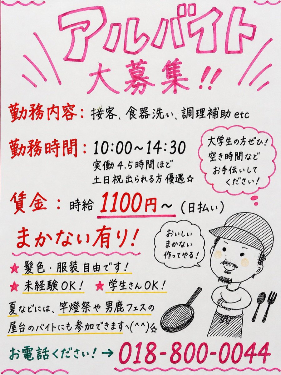 ブッチャーノ tweet media