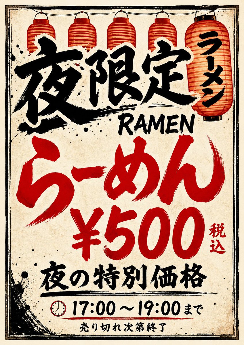 ブッチャーノ tweet media