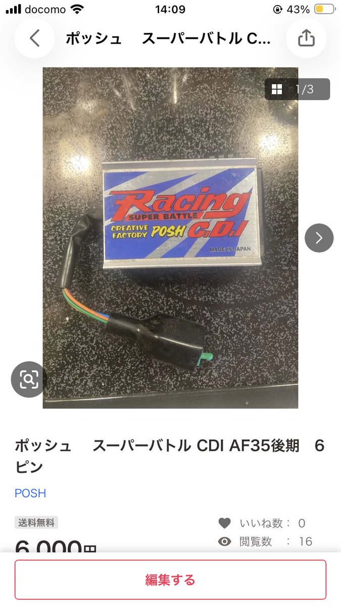えきさいてぃんぐな tweet media