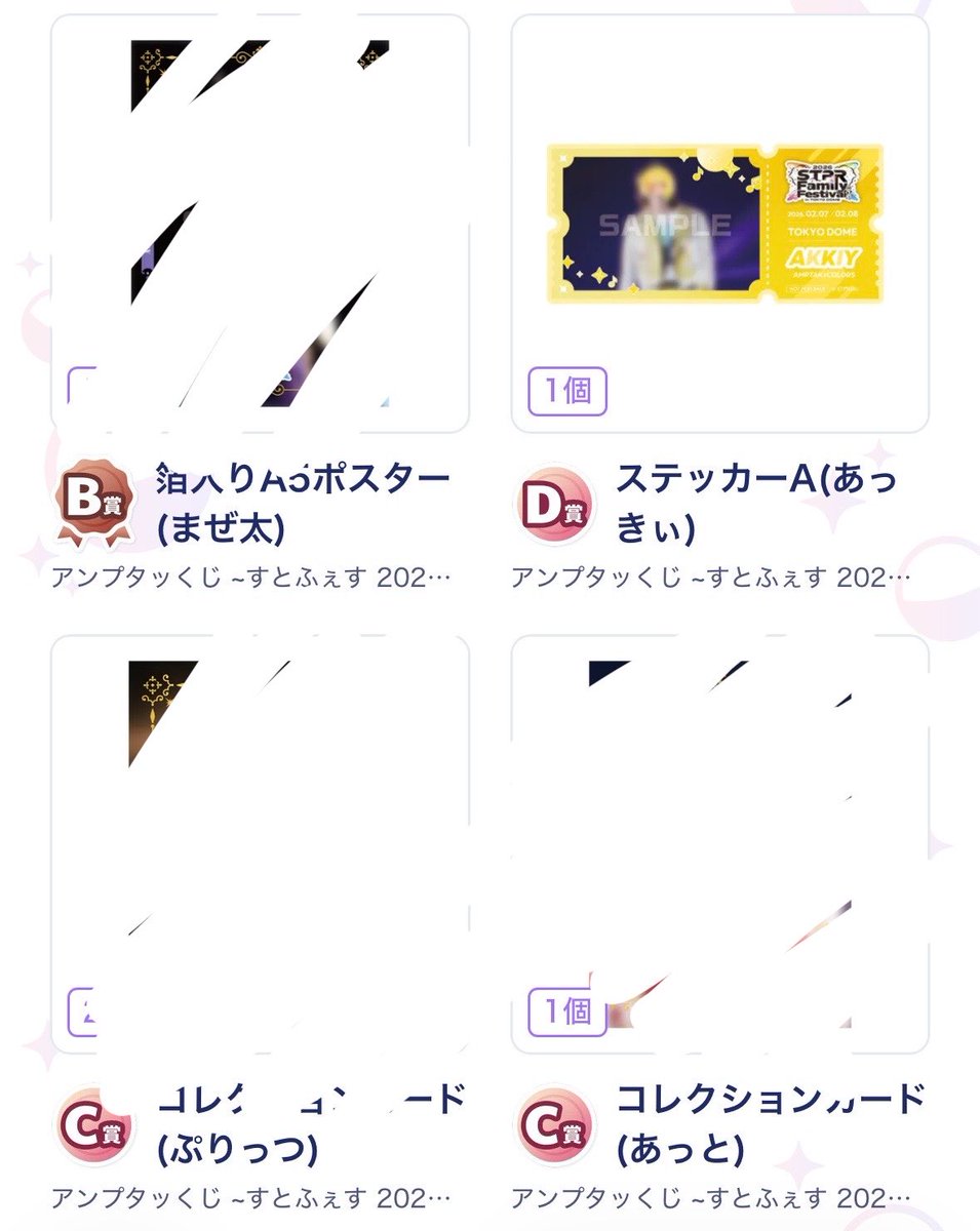 ねぎとろ軍艦 tweet media