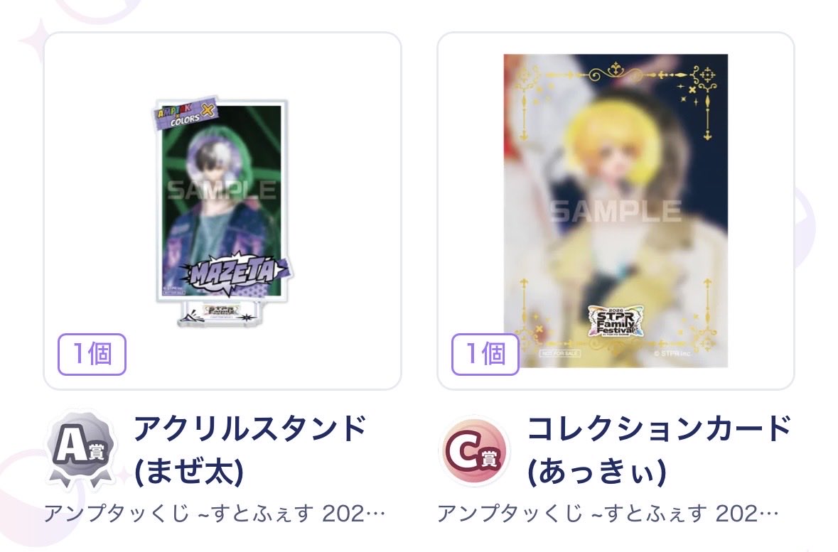 ねぎとろ軍艦 tweet media
