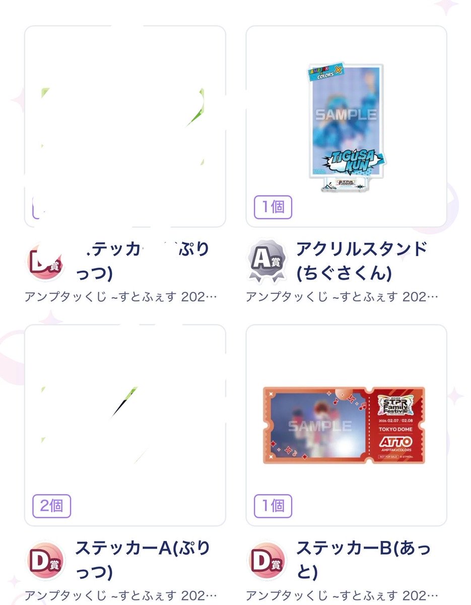 ねぎとろ軍艦 tweet media