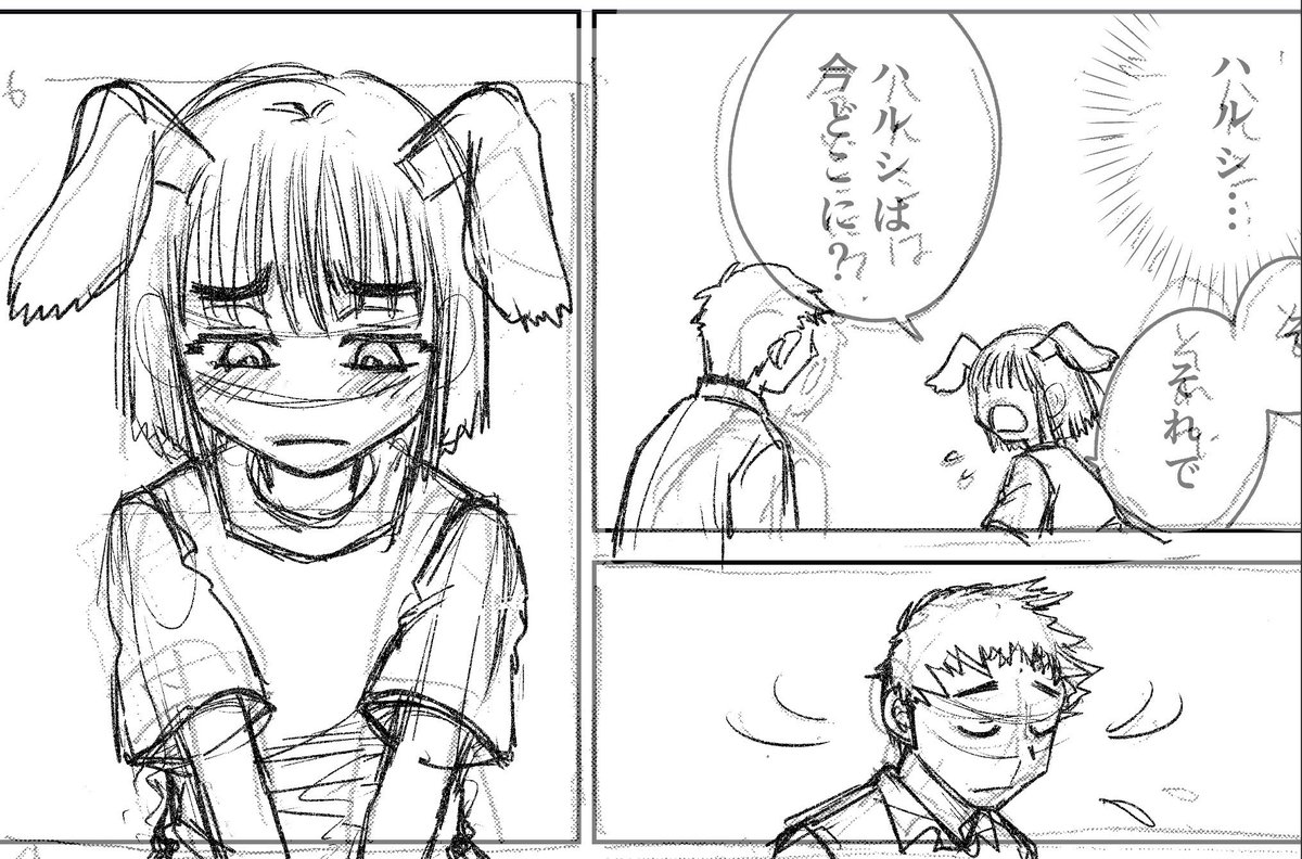 しょんぼり。 