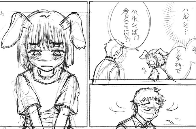 しょんぼり。 