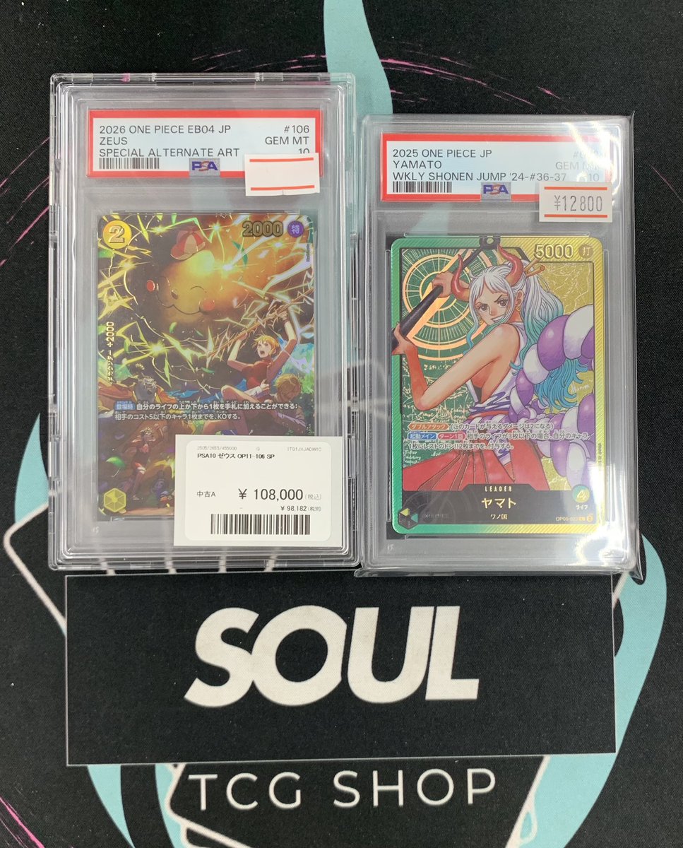 入荷情報🎁 🩷PSA9 セレナ ¥8,800-🩷 🖤PSA9 ゼクロム ¥15,800