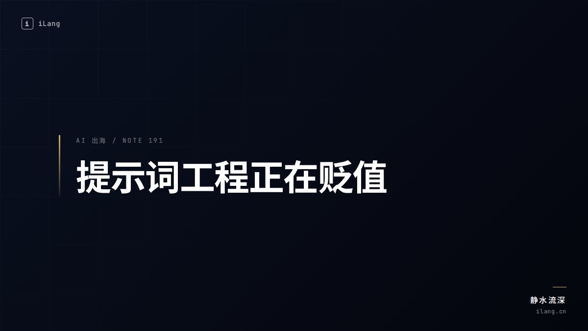 i-Lang tweet media
