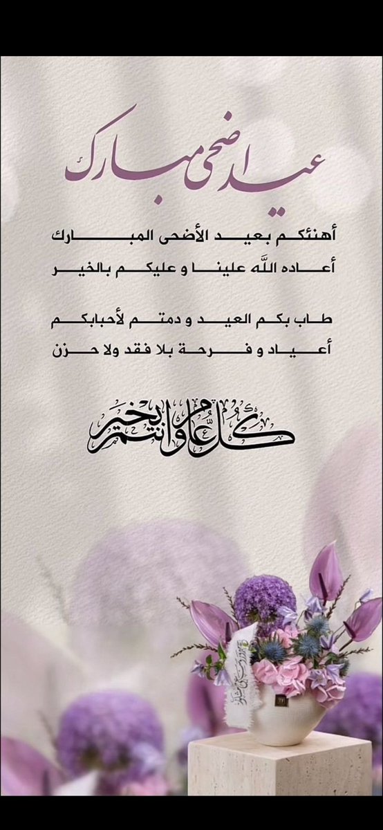 abandrg's tweet photo. #عيد_مبارك https://t.co/hDNXIdJstB