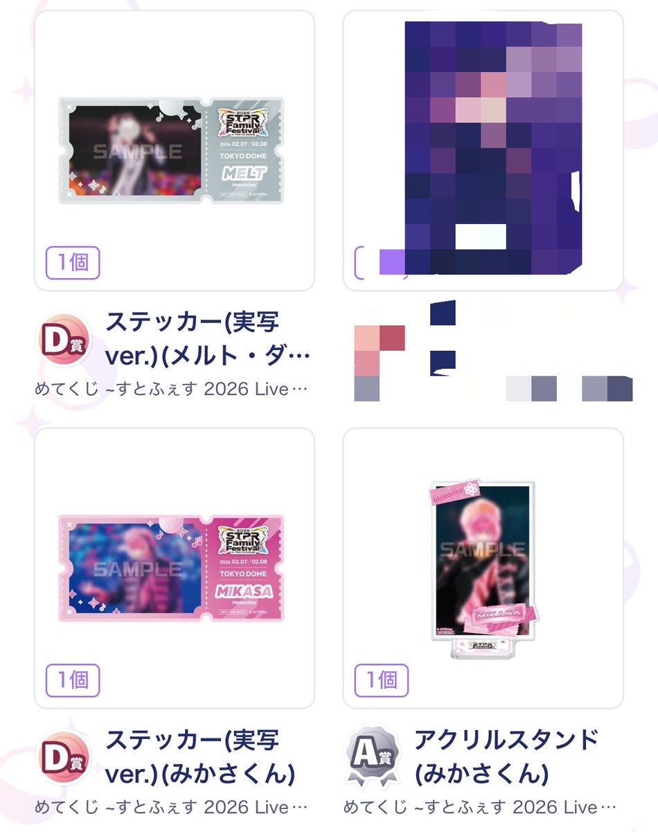 ꒰՞ɞ̴̶̷̥⩊ɞ̴̶̷̥꒱֯ tweet media