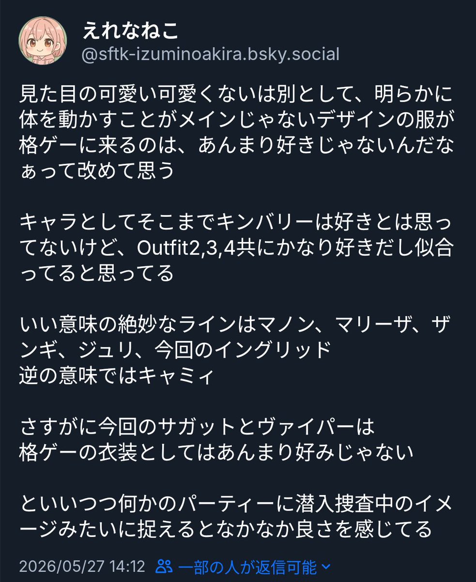 えれなねこさん tweet media