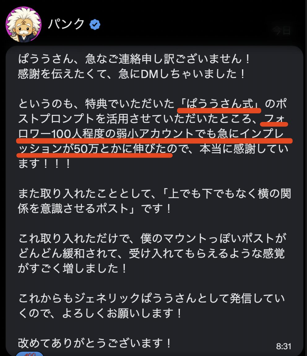 ぱうう tweet media