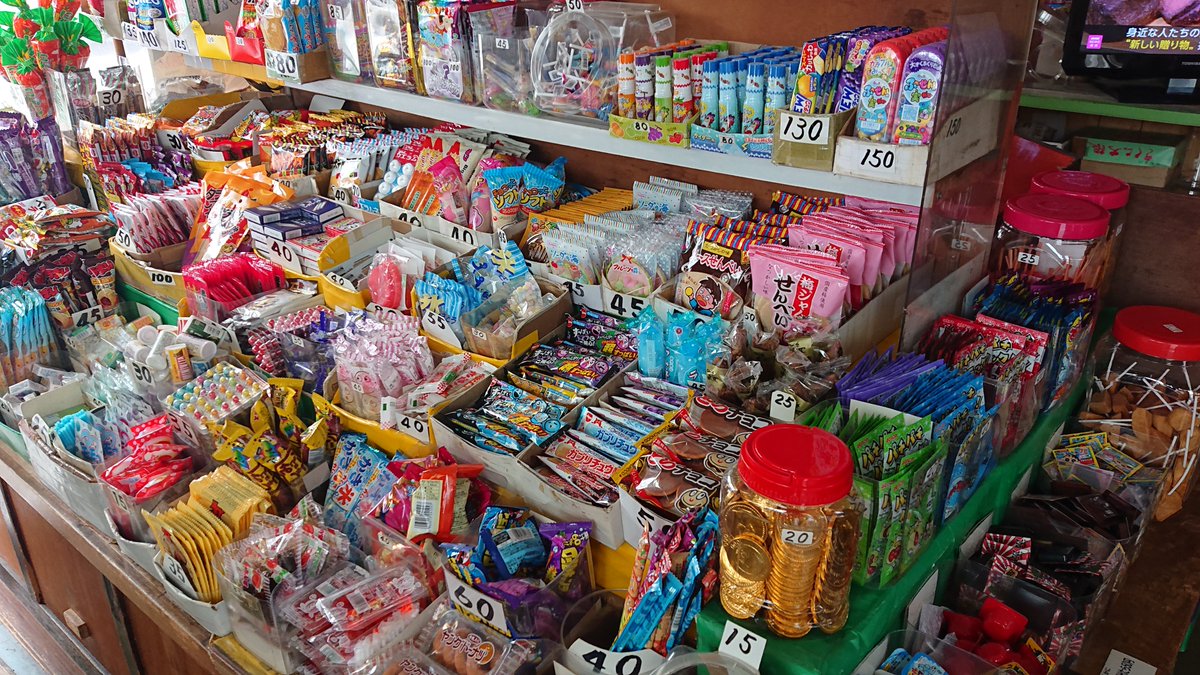 secondnewgame's tweet photo. 駄菓子屋で頼まれもの回収 https://t.co/yHTPgZw3mE
