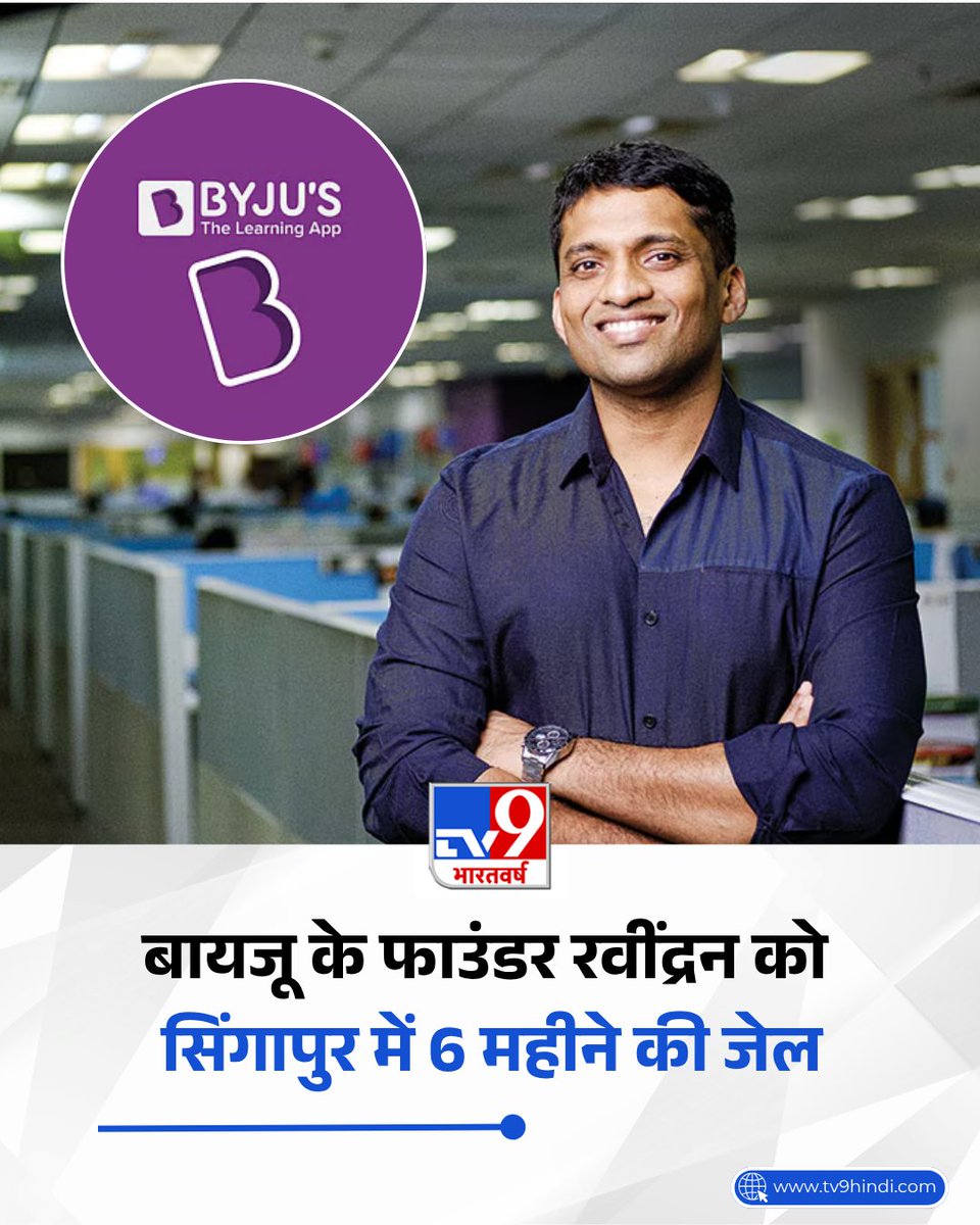 TV9 Bharatvarsh tweet media