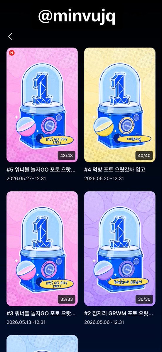 밍 tweet media