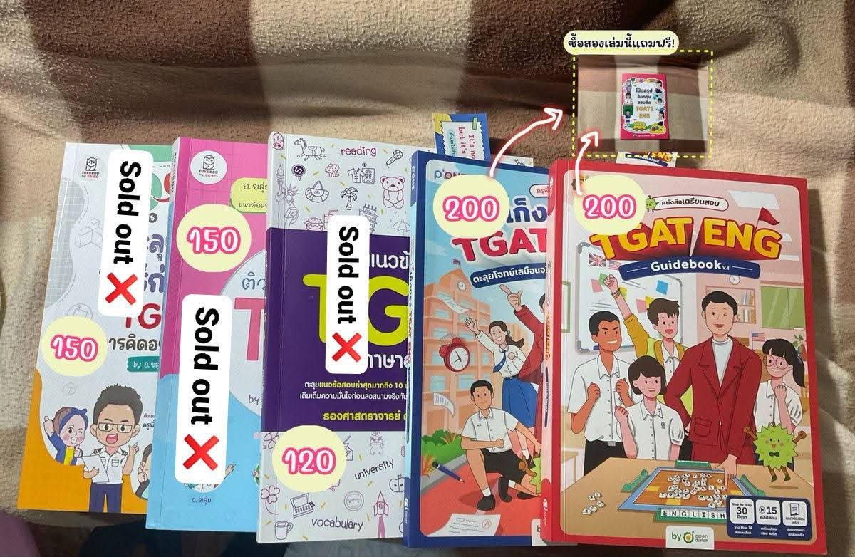 MoonKing5866's tweet photo. ปล่อยต่อหนังสือค่าา 📚

🌷 สนใจ dm มาได้น้าา 
#ปล่อยต่อหนังสือมือสอง #ส่งต่อหนังสือ #หนังสือมือสองคุณภาพดี #หนังสือเตรียมสอบ #tgat #tpat #alevel  #dek70 #dek71 https://t.co/TCZ5jSsJHi