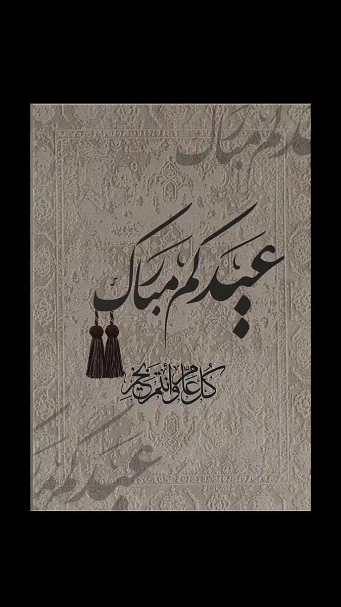 عادل علي بن علي tweet media