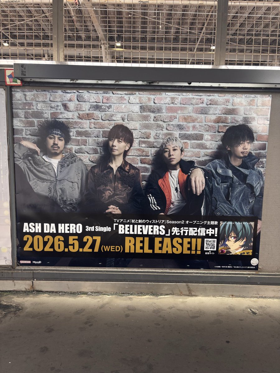 666black_rose's tweet photo. 二子玉川にもあった！ https://t.co/zIWnS52d4G