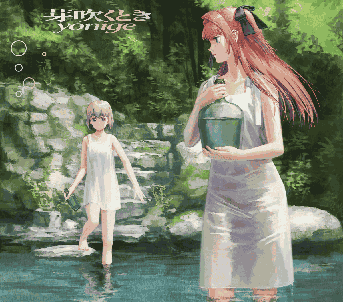 sonymusic_EPIC's tweet photo. 【#yonige】@_yonige

／
『#芽吹くとき』本日発売💿
＼

TVアニメ「上伊那ぼたん、酔へる姿は百合の花」OP主題歌🎶

🛒ご購入はこちら
https://t.co/q4CDJREZp3

🎧楽曲はこちら
https://t.co/wJNkZL8sM6

#上伊那ぼたん https://t.co/r98MOPRGPt