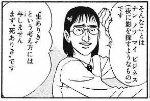 南海山なんか tweet media