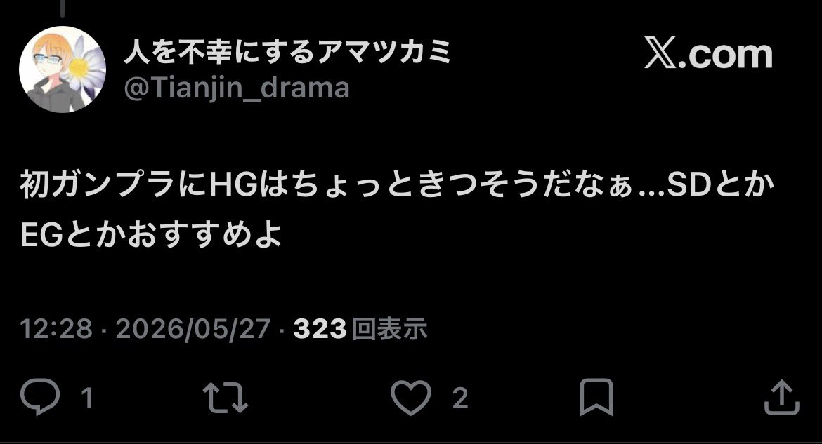 十代 tweet media