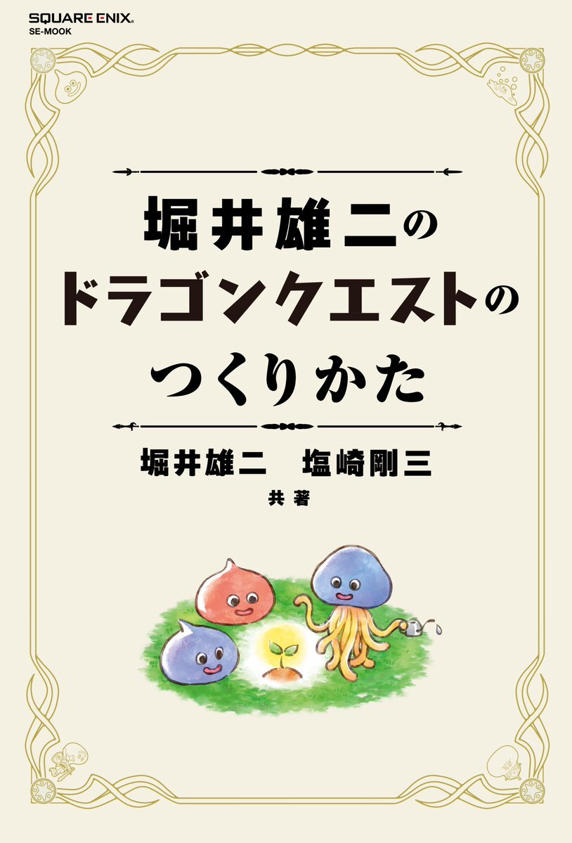 電ファミニコゲーマー tweet media