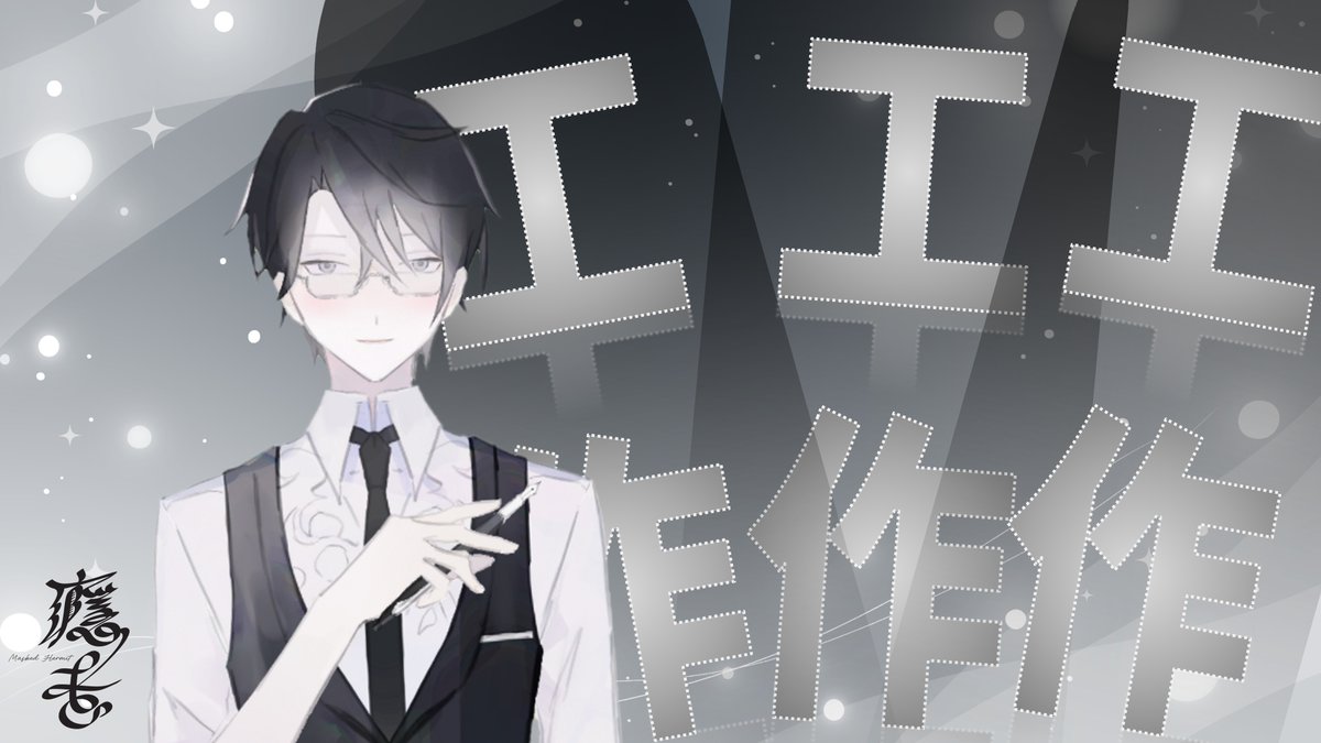 Masked_Hermit's tweet photo. 🔔癮者本週活動時間🔔 
星期三 5/27 13:00  咖啡寫作館
星期五 5/29 20:00 手做台
星期六 5/30 20:00 長夜漫談

星期三☀️來看看近期有哪些寫作比賽

星期五🌙買了鋁線！想來折出自己設計的ＬＯＧＯ！

星期六🌙看了好多學習影片 讀了很多書
但好像都沒用 聊聊如何學以致用

不定期🌙☀️開工作台

如果還有空閒時間 
再多開工作台和大家聊聊天 
歡迎再開起小鈴鐺🔔關注時間～